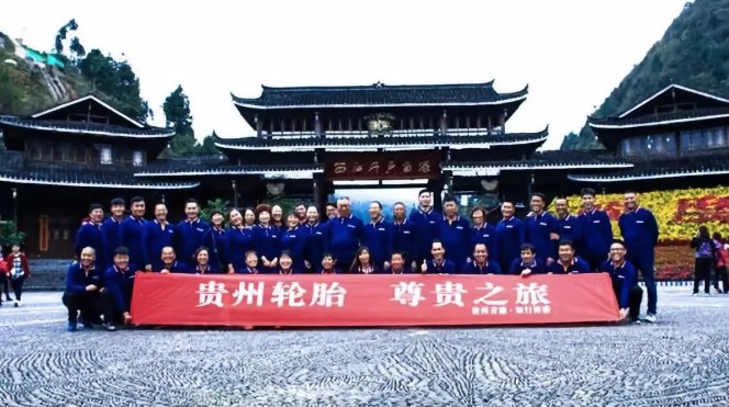od体育app免费下载?尊贵之旅旅游活动圆满结束