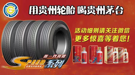 “用od体育app免费下载  喝贵州茅台”全国终端路演促销活动开始啦。　坝胦d体育app免费下载  喝贵州茅台”全国终端路演促销活动开始啦。