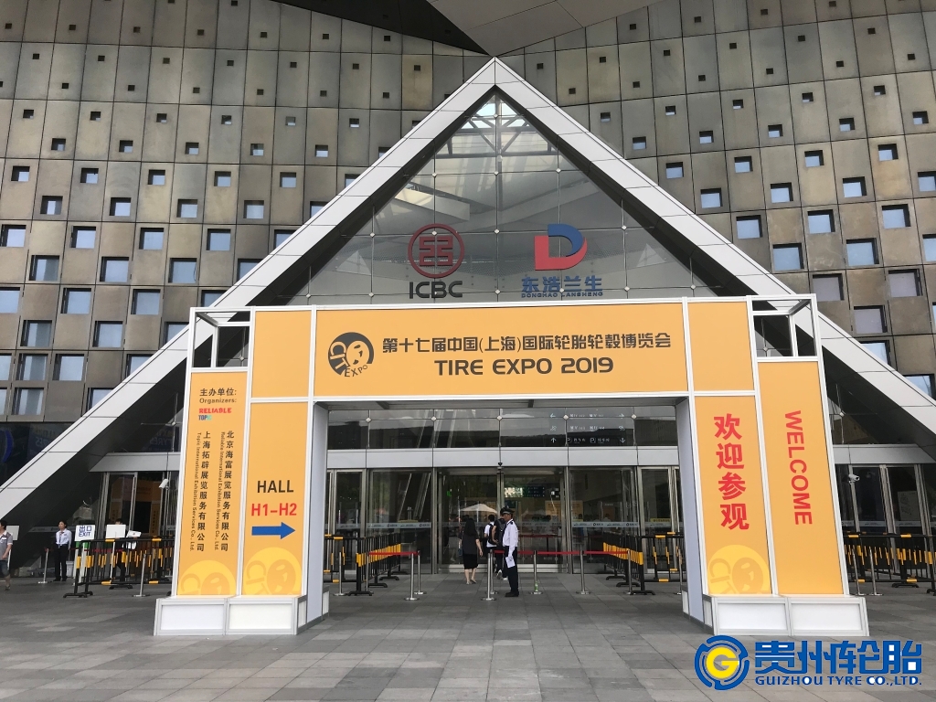 od体育app免费下载亮相第十七届中国（上海）国际轮胎轮毂博览会         