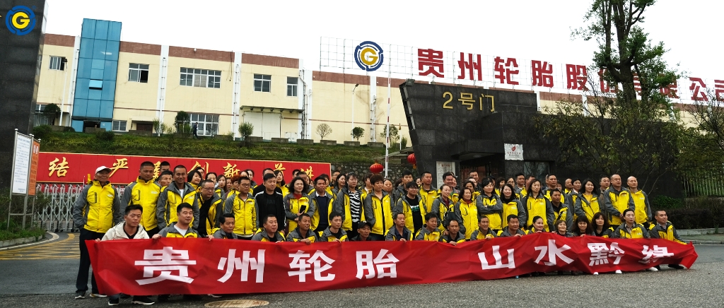 od体育app免费下载山水黔缘之旅圆满结束