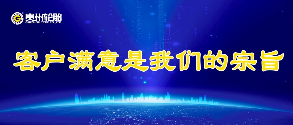 威尼斯(中国)2019年度荣获多家商用车企颁发荣誉