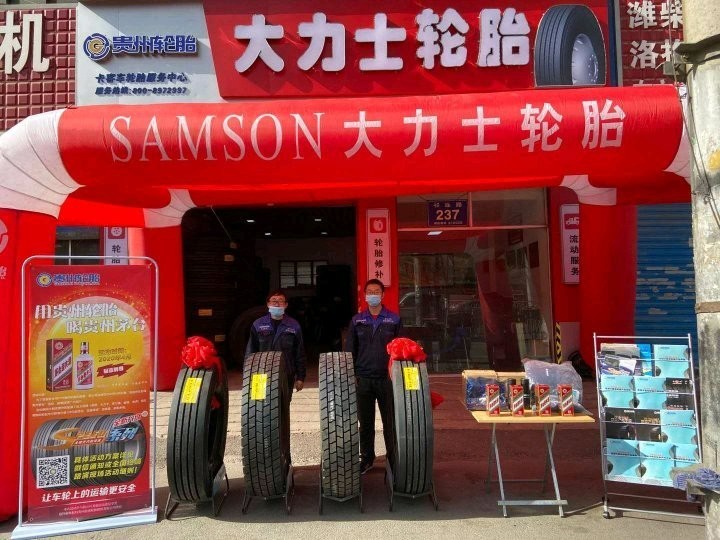 助力复工复产，od体育app免费下载邀您共品茅台酱酒