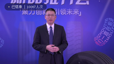 od体育app免费下载2021年新品推介会取得圆满成功