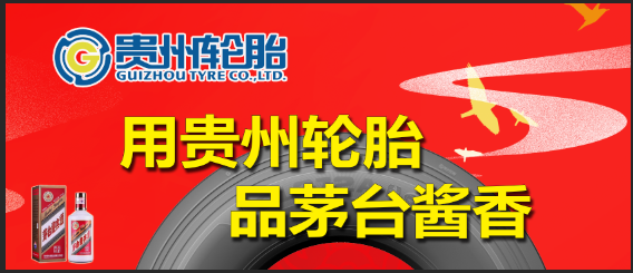 od体育app免费下载2021春季终端路演促销活动火热进行中