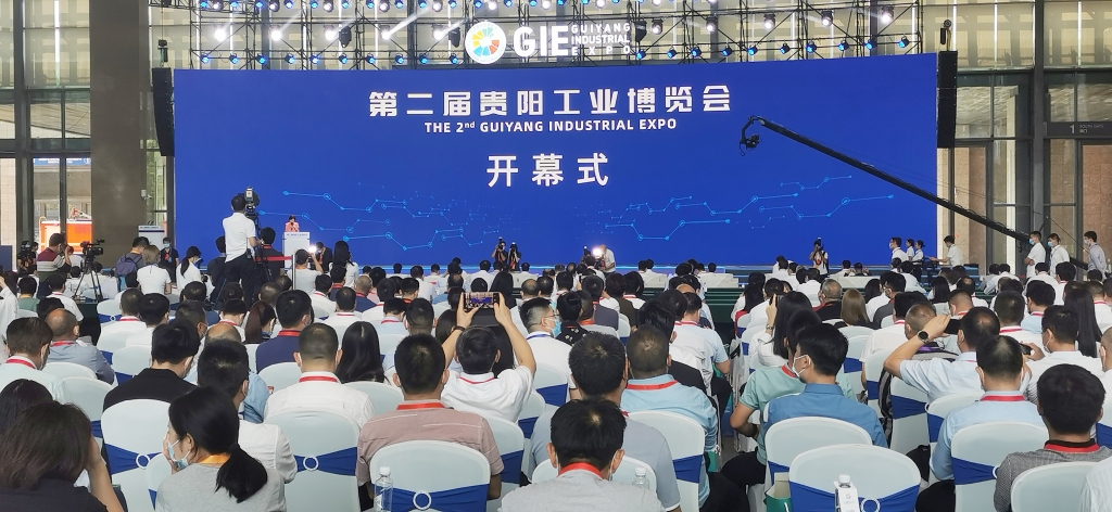 创造价值 回馈社会——od体育app免费下载参加第二届贵阳工业博览会
