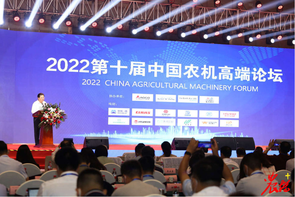od体育app免费下载荣获“2021中国农业机械年度TOP50+”优秀配套供应商