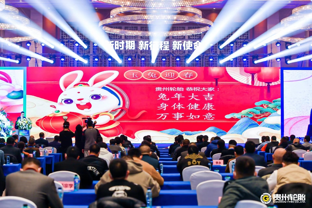 od体育app免费下载恭祝大家元旦快乐