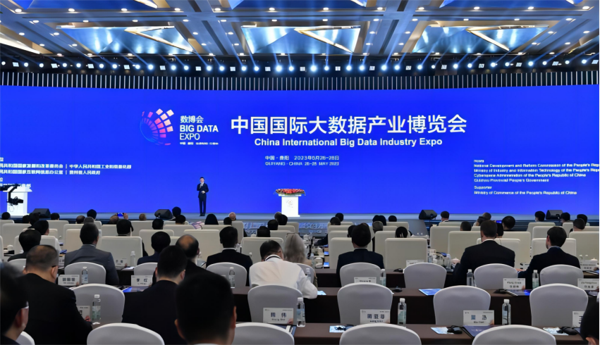 od体育app免费下载作为产业数字代表企业参展2023年数博会