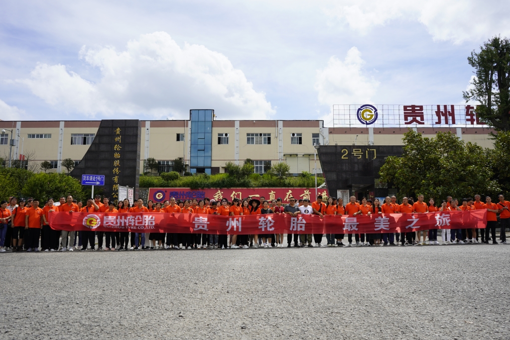 “od体育app免费下载 最美之旅”旅游活动圆满结束，od体育一起相约明年！
