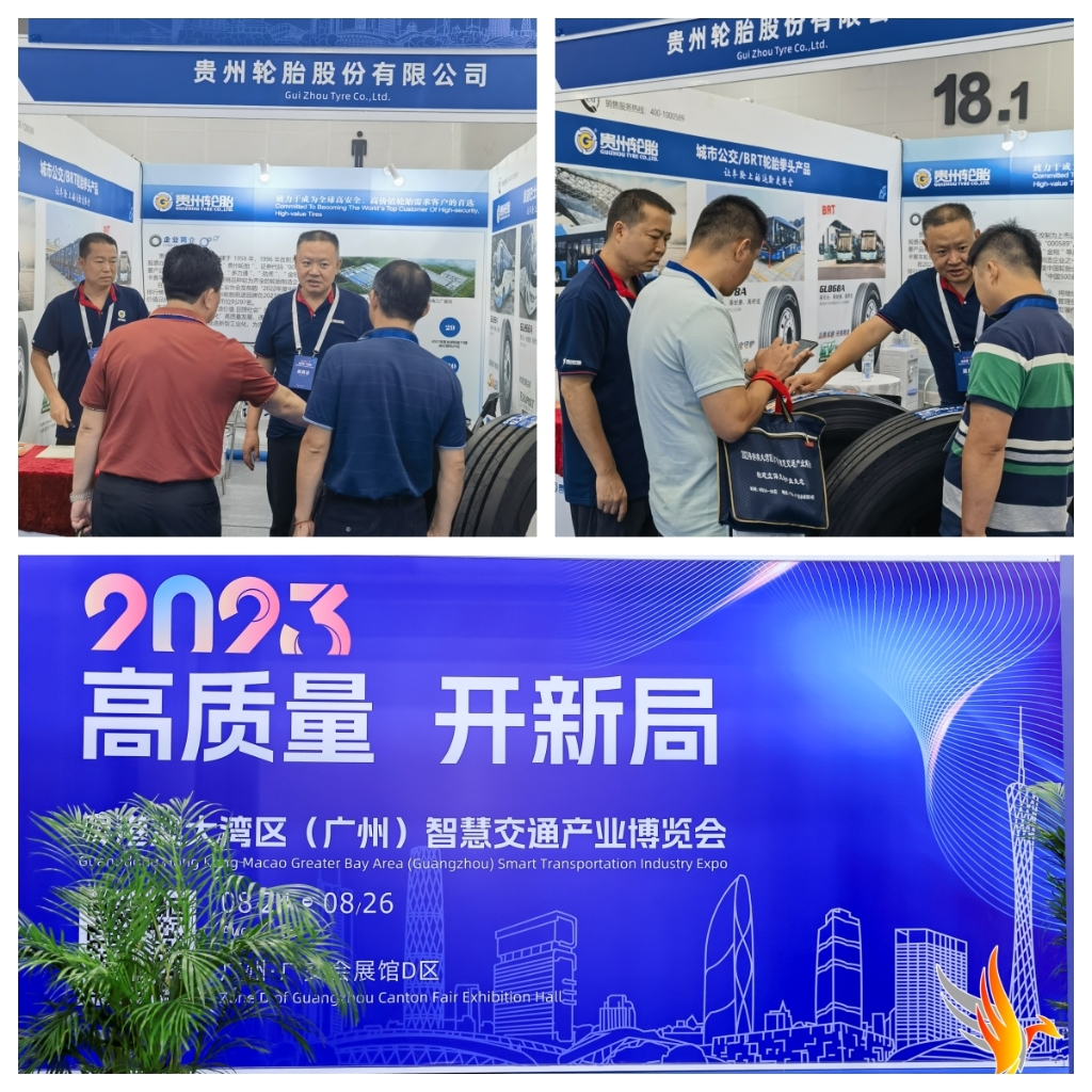 od体育app免费下载携三超系列拳头产品亮相智慧交通产业博览会