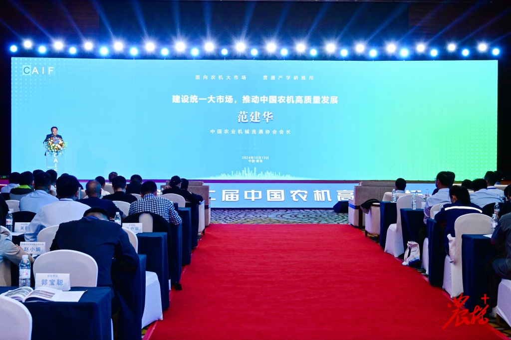 od体育app免费下载再次荣获中国农机年度大奖——配套供应商