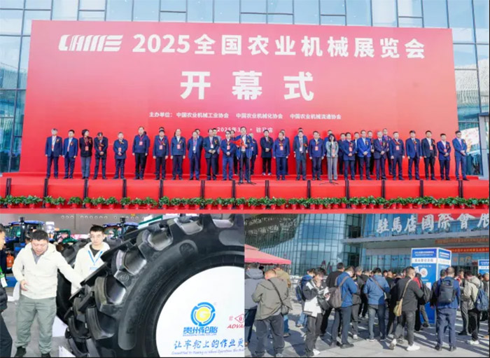 od体育app免费下载闪耀2025全国农业机械展：以“灯塔智造”与“酷诺智行”引领农业轮胎新纪元