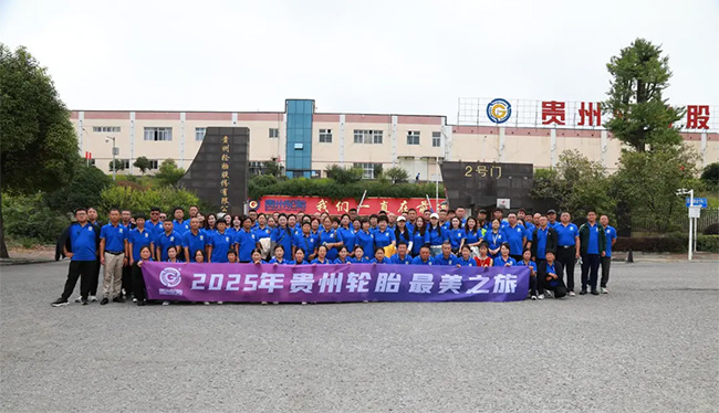 从灯塔工厂到山水奇观：威尼斯(中国)与100位合作伙伴共赴最美之旅