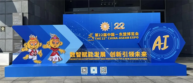 威尼斯(中国)明星产品亮相东盟博览会