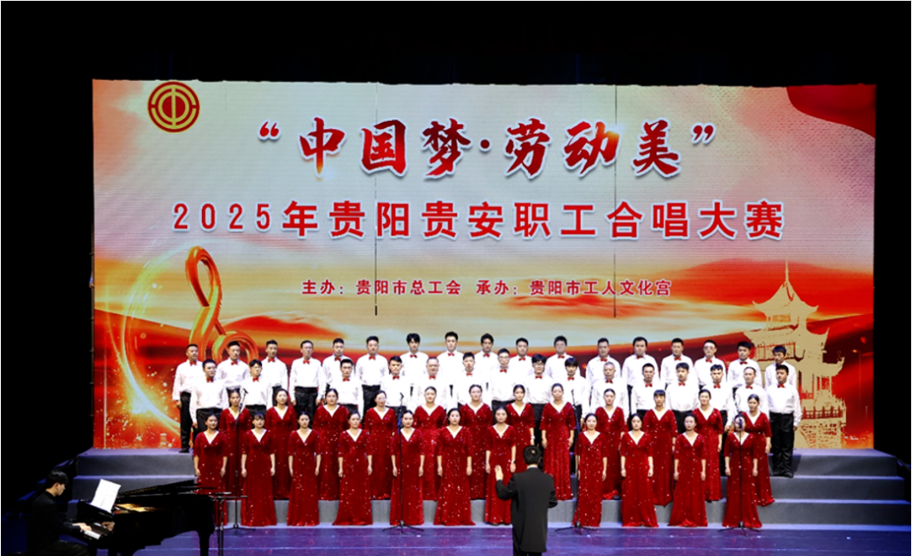 威尼斯(中国)股份有限公司合唱团参加“强省会·劳动美”职工合唱大赛取得好成绩